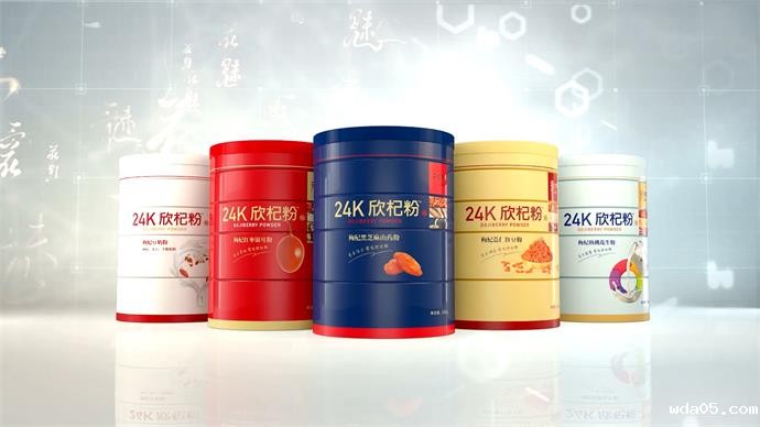 保健品宣传片：天杞园24K欣妃粉